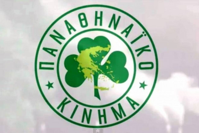 ΠΑΝ. ΚΙ.: «Τίποτα το «αντρικό» στα περιστατικά βίας»