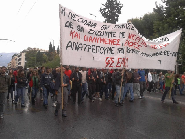 Κυκλοφοριακό κομφούζιο στο κέντρο της Αθήνας λόγω πορείας (pics+vids)