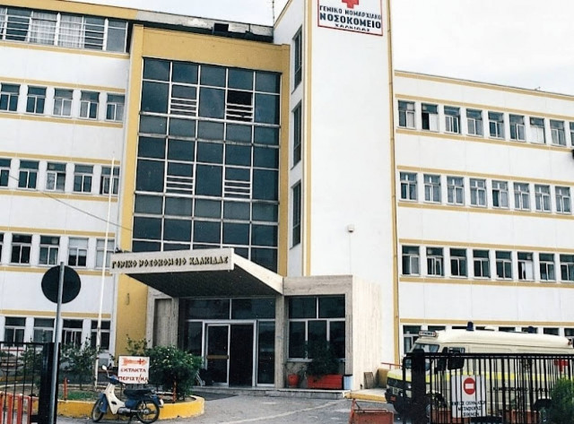 Τροχαίο με δύο τραυματές στο λιμάνι της Χαλκίδας