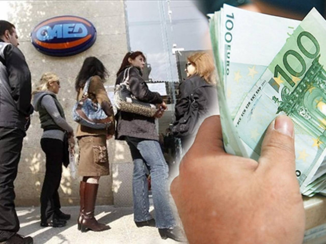 ΟΑΕΔ: Ποιοι δικαιούνται το ειδικό εποχικό βοήθημα