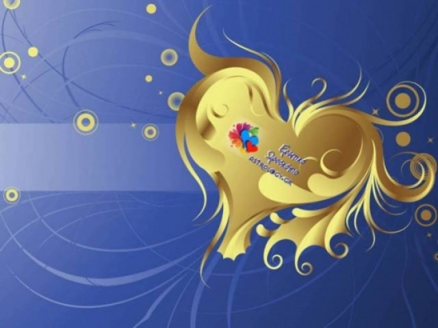 Ερωτικό ωροσκόπιο 11/10