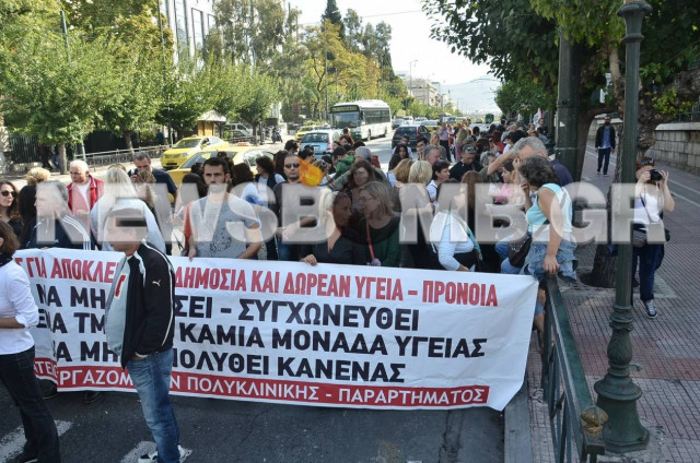 Πορεία διαμαρτυρίας από εργαζόμενους 8 νοσοκομείων (Φωτό & Βίντεο)