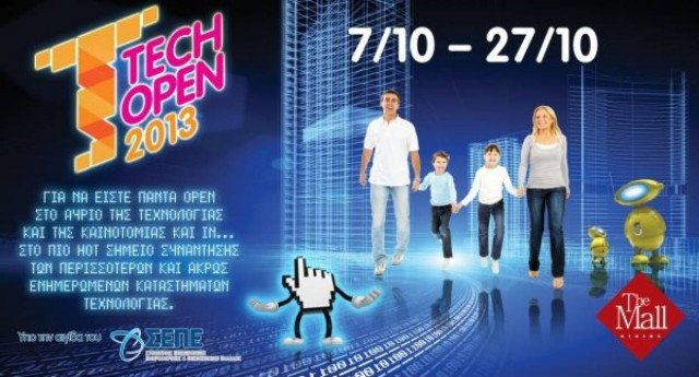 Tech Open 2013 στο The Mall Athens