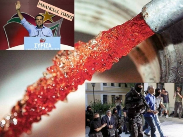 Αστρολογική επικαιρότητα, 11/10