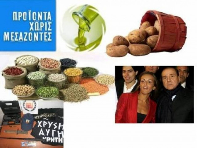 Αστρολογική επικαιρότητα, 12/10