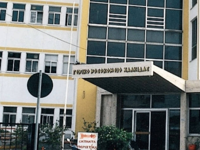 Τραυματισμός ηλικιωμένου σε τροχαίο στη Χαλκίδα