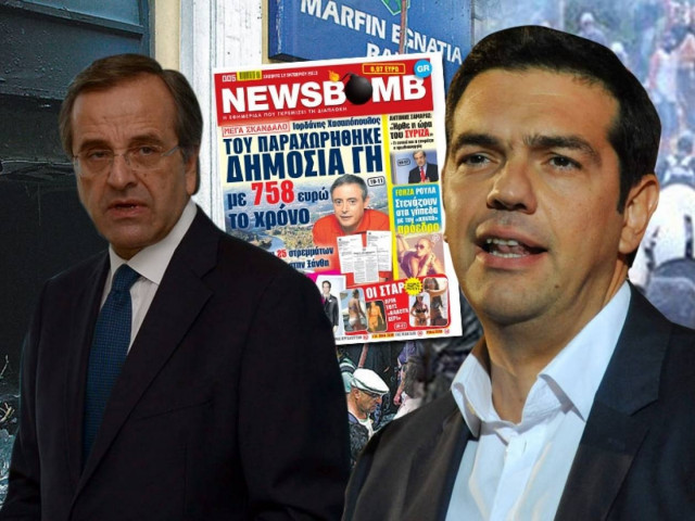 Αντώνης Σαμαράς: Ήρθε η ώρα του ΣΥΡΙΖΑ