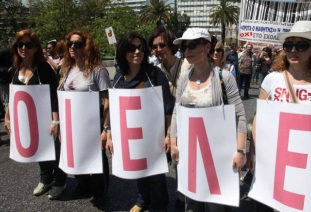 Απεργούν την Τρίτη οι ιδιωτικοί εκπαιδευτικοί