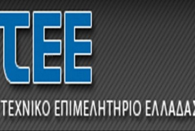 Πρόεδρος τράπεζας υποψήφιος στο ΤΕΕ