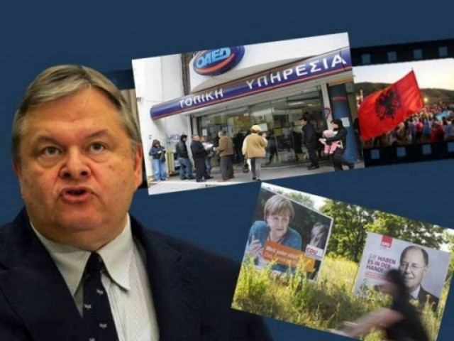 Αστρολογική επικαιρότητα, 14/10