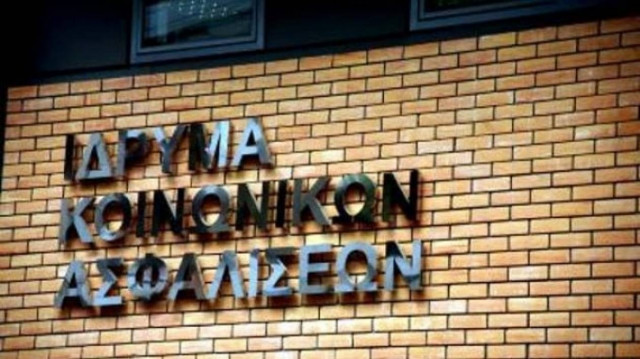 Απόφαση - σταθμός για το ΙΚΑ ... από την Κρήτη!