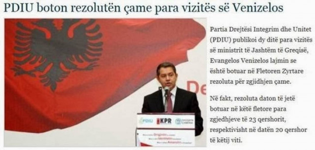 Αλβανία: Δημοσιεύθηκε ψήφισμα των Τσάμηδων πριν την επίσκεψη Βενιζέλου