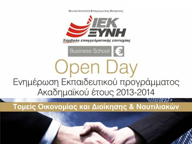 IEK ΞΥΝΗ Αθήνας: OPEN DAY Τομέων Ναυτιλιακών & Business