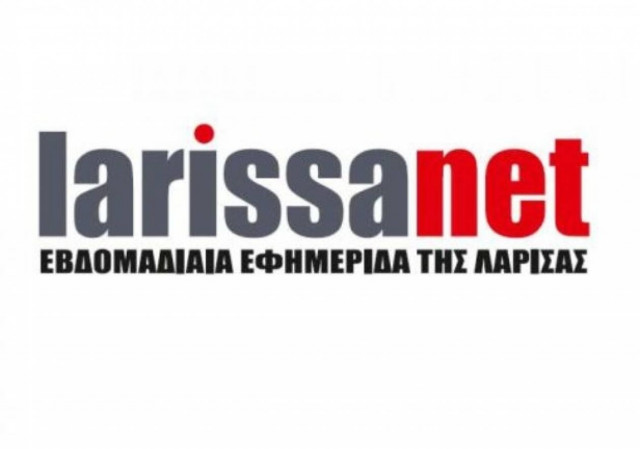 Νέα εφημερίδα στη Λάρισα: Η larissanet στα περίπτερα