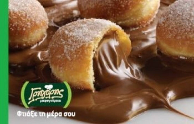 Σκέτος πειρασμός τα Donutάκια γεμάτα πραλίνα!