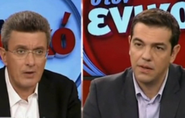 Τσίπρας: Δεν θα εφαρμόσουμε το Μνημόνιο