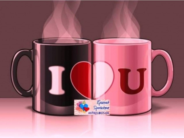 Ερωτικό ωροσκόπιο 15/10