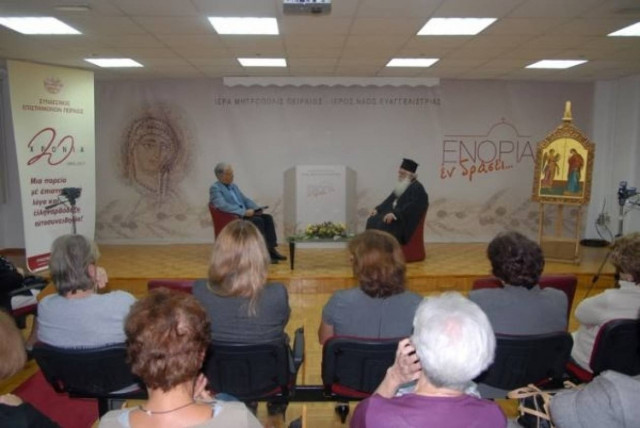 Μητροπολίτης Δημητριάδος Ιγνάτιος: Χάσαμε την Ιστορία μας