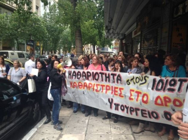 Απολυμένες καθαρίστριες στο υπουργείο Οικονομικών (pics+vid)