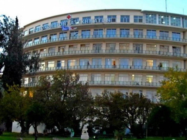 Άνδρας απειλεί να αυτοκτονήσει στο νοσοκομείο ΚΑΤ