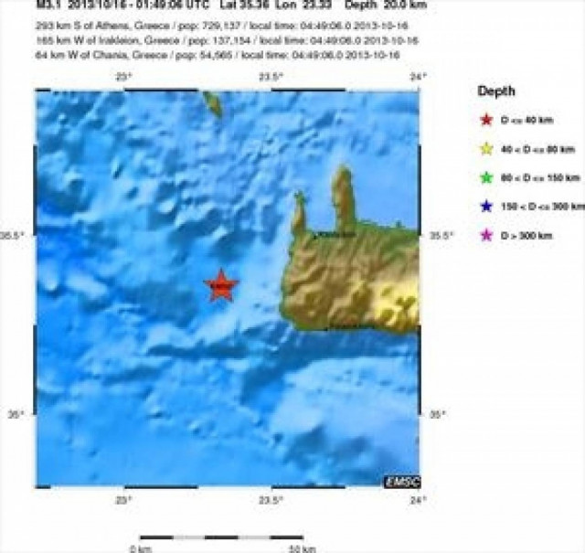 Νέες σεισμικές δονήσεις στην Κρήτη