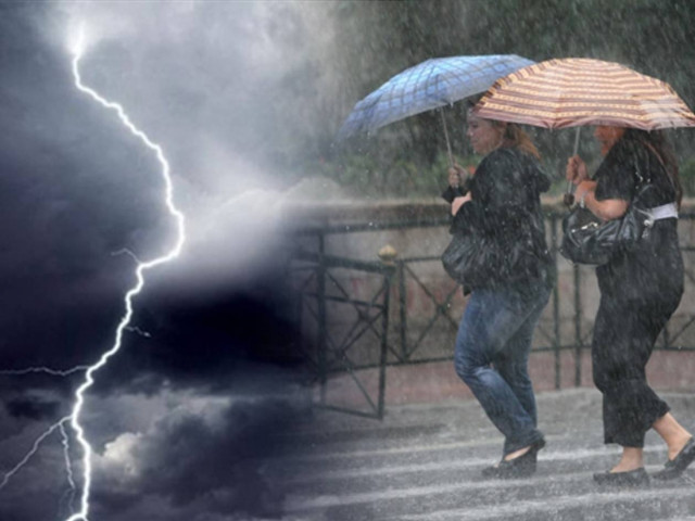 ΠΡΟΣΟΧΗ: Έκτακτο δελτίο καιρικών φαινομένων