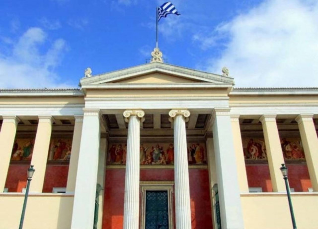 Ψηφίζεται η τροπολογία για την αργία διοικητ. υπαλλήλων πανεπιστημίων