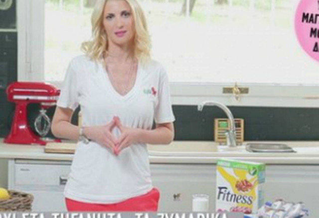 Η Νίκη Κάρτσωνα σας δίνει tips σωστής διατροφής