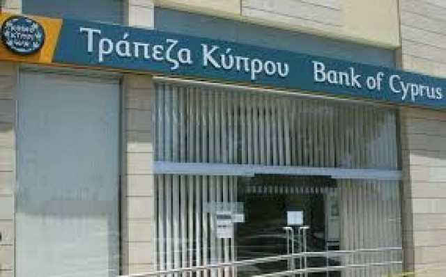 Τράπεζα Κύπρου: Ζημίες 2,2 δισ. ευρώ το 2012