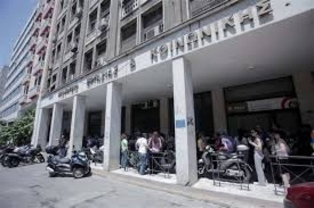 Υπουργείο Εργασίας: Κλείνει μετά από 60 έτη το κτίριο στην Πειραιώς