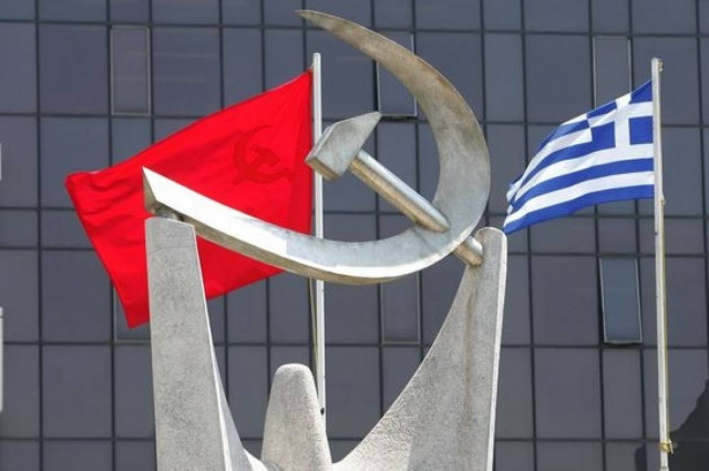 ΚΚΕ: Η κάλυψη του δημοσιονομικού κενού θα φέρει νέα αντιλαϊκά μέτρα