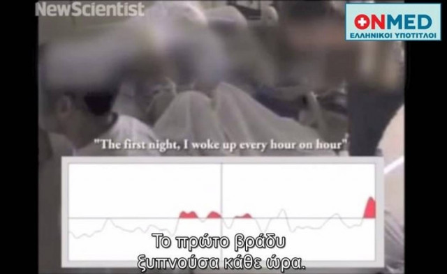 Δείτε πώς αντιδρά ο εγκέφαλος στους αριθμούς (βίντεο)