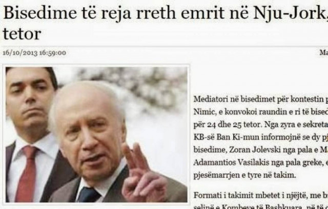 Νέες διαπραγματεύσεις για το όνομα των Σκοπίων στις 24/10