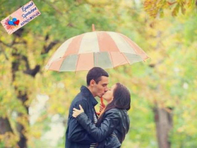 Ερωτικό ωροσκόπιο 18/10