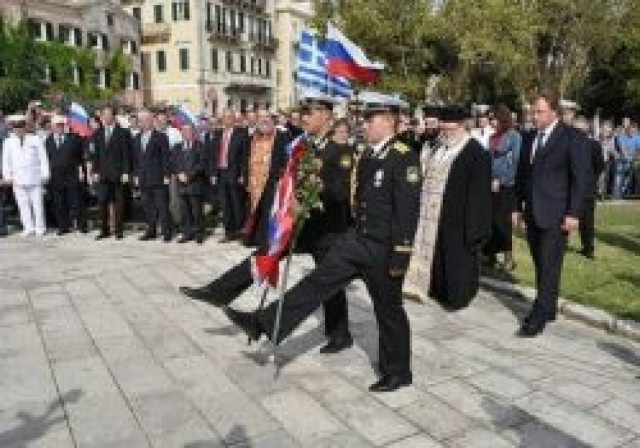Ολοκληρώθηκε η «Ρωσική εβδομάδα στα Ιόνια νησιά»