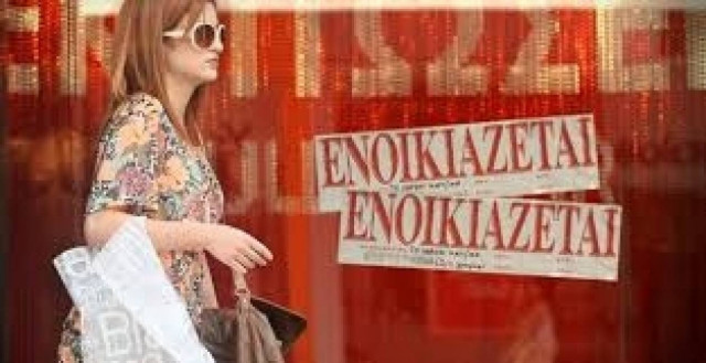 Μειώνονται και με νόμο τα ενοίκια στην Κύπρο