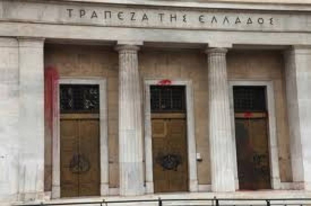 Πλεόνασμα 1,6 δισ. ευρώ στο ισοζύγιο τρεχουσών συναλλαγών