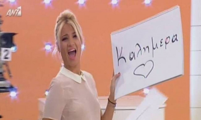 Η «άφωνη» η Σκορδά, ο ευτυχισμένος Λιάγκας και η συνεννόηση με...