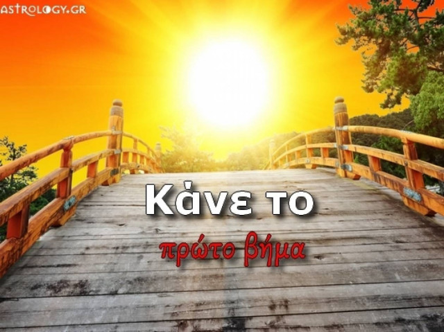 Τι λένε τα άστρα σήμερα, 19/10;