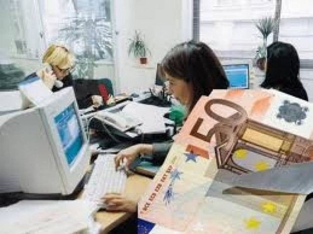 Αλλάζει ο τρόπος που υπολογίζεται το εφάπαξ στο Δημόσιο