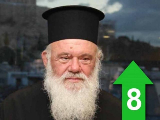 «Δεν φοβόμαστε. Η ζημιά θα είναι για το Κράτος»