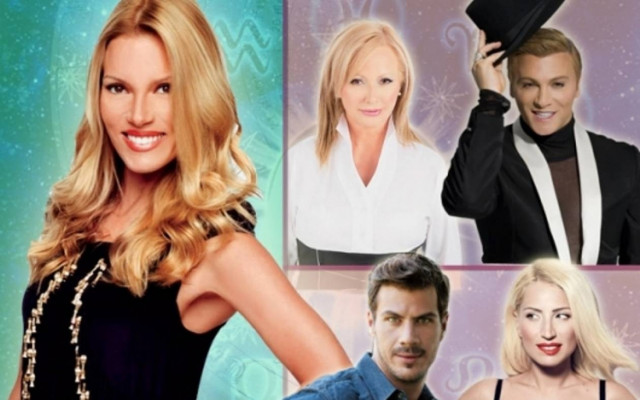 Ζώδια και αστέρια