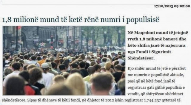 Σκόπια: Σημαντική μείωση του πληθυσμού