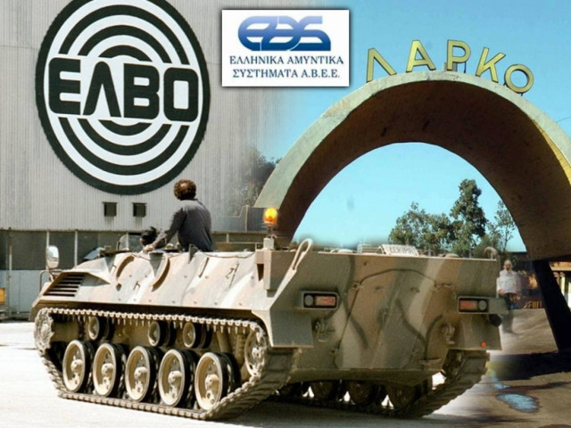 Νέα αναβολή της τηλεδιάσκεψης με την Τρόικα για τα ΕΑΣ