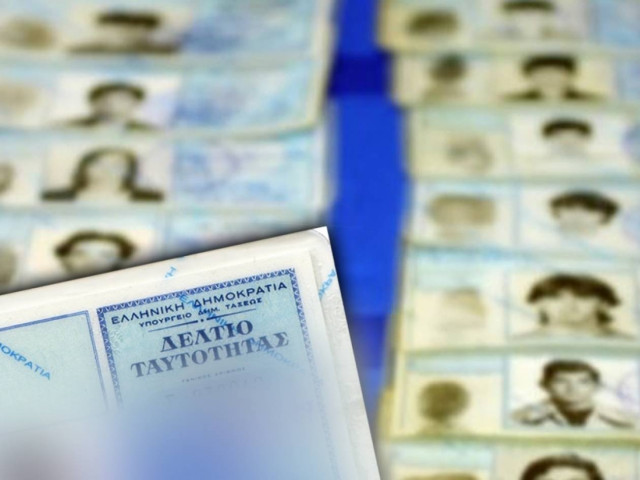 Έτσι λειτουργεί το κύκλωμα πλαστών ταυτοτήτων