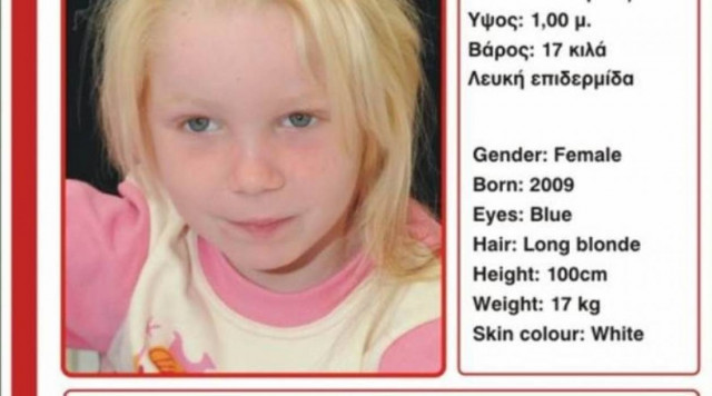 Παγκόσμιο ενδιαφέρον για την τετράχρονη Μαρία