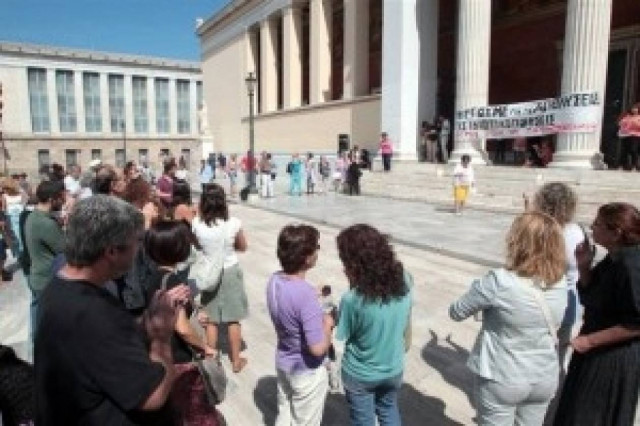 Νέα πενθήμερη απεργία από τους διοικητικούς υπαλλήλους των ΑΕΙ