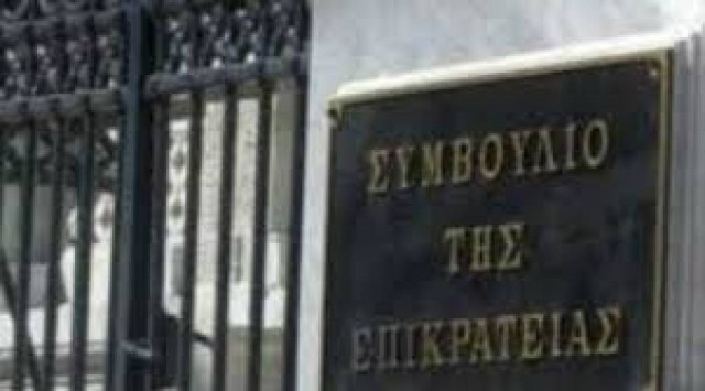 Απόφαση ΣτΕ:9μηνη άδεια ανατροφής τέκνου στους δικαστικούς λειτουργούς