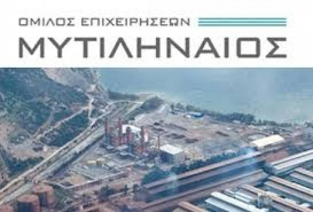 Όμιλος Μυτιληναίος: Στο 5,02% το ποσοστό της Fairfax