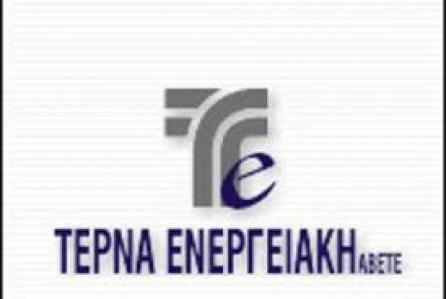 ΤΕΡΝΑ Ενεργειακή: Πώς θα γίνει η αύξηση μετοχικού κεφαλαίου